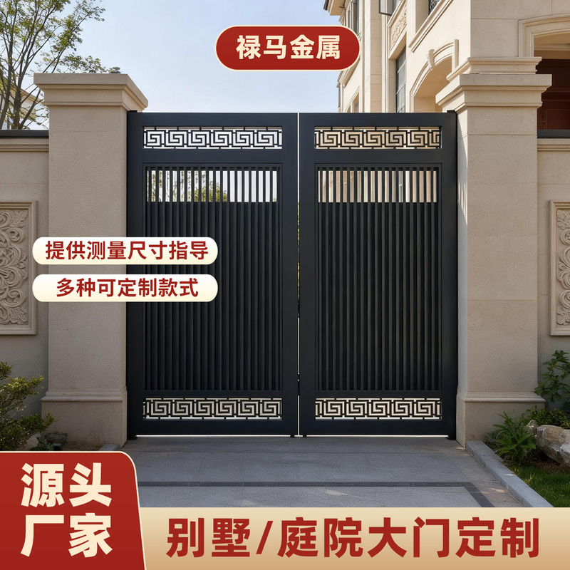 Iron Gates, Rural Yard Gates, Courtyard Villa Gates, Rural Self-Built House Iron Gates, Large Iron Gates, Chinese-Style Iron Gates Iron Gates, Rural Yard Gates, Courtyard Villa Gates, Rural Self-Built House Iron Gates, Large Iron Gates, Chinese-Style Iron Gates