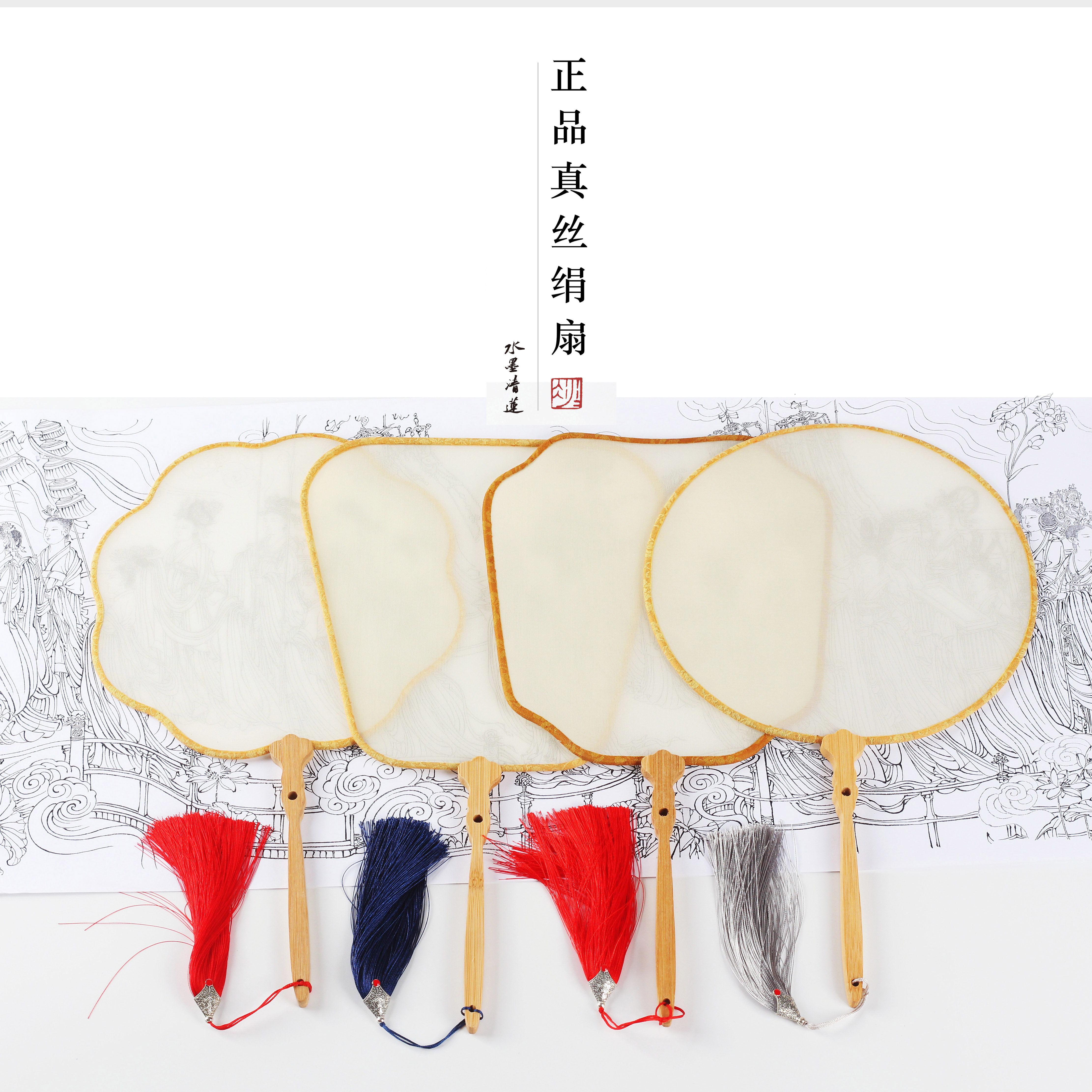 Water Ink Clear Lotus Genuine Silk Cooked Silk Group Fan Blank Fan Stroke Group Fan Calligraphy Country Painting Ancient Fan Hand-painted Fan