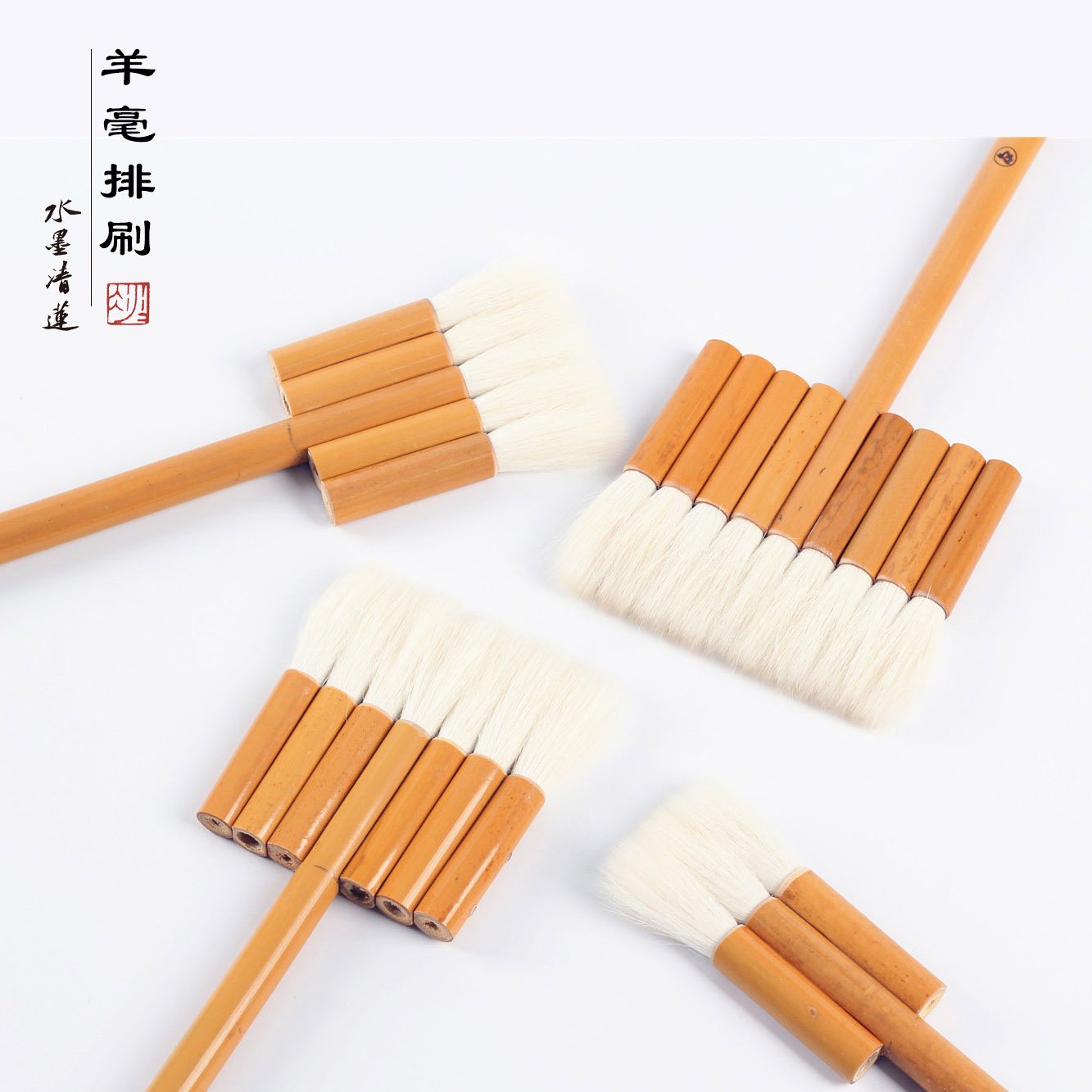 Ink Qinglian brush painting special row brush wool brush 3 with 5 with Chinese painting rendering pen soft hair shading pen