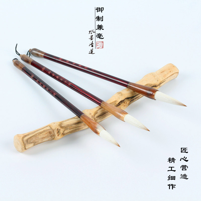 Water Ink Clear Lotus Brush and Calligraphy Brush of the Calligraphy Brush of the Book of Books for the First School Paintreading of Adult Student Training Private