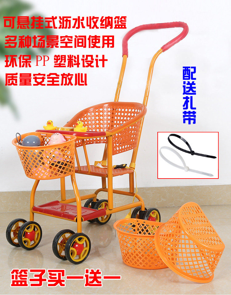 Baby Baby Bamboo Rattan Trolley Plastic Backrest Thickened Cushion Storage Storage Basket Awning Baby Carrier Accessories