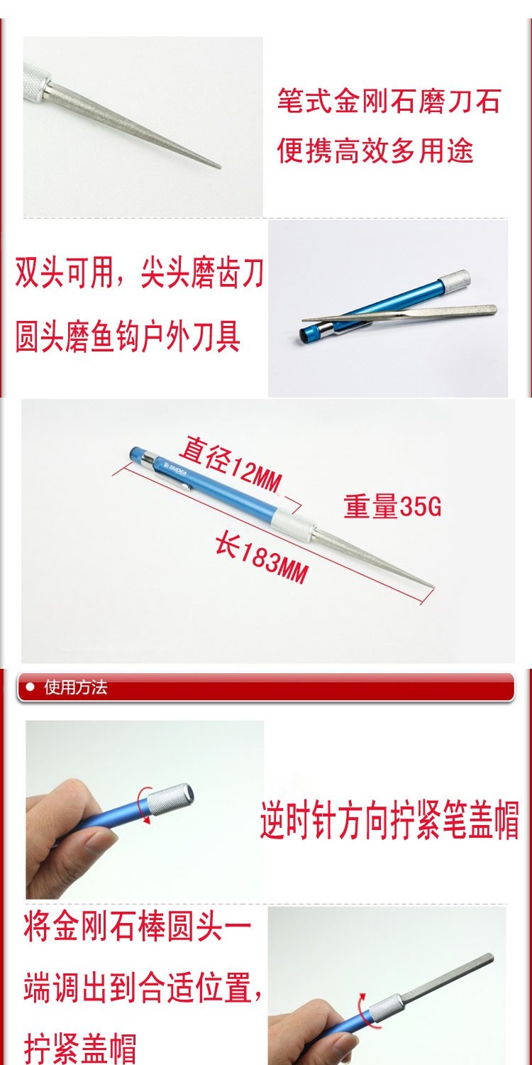 Bút loại kim cương mài dao mài dao mài mài dao mài dao móc răng cưa ngoài trời cầm tay - Công cụ Knift / công cụ đa mục đích dao đa năng mỹ