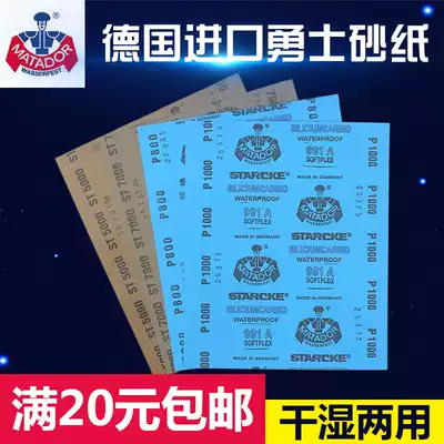 Warriors sandpaper mirror polishing water froth paper play sandpaper 220 to 2000 mesh 5000 mesh 7000 mesh