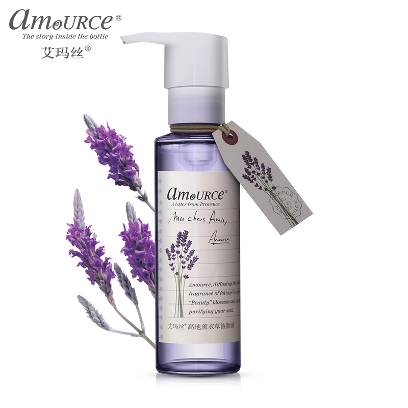 amource/艾玛丝高地薰衣草洁颜液105ml 保湿卸妆水洗面奶洁面乳