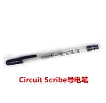  Original circuit scribe conductive ink pen Childrens safety circuit painting pen Technology maker