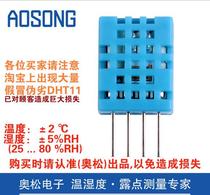 Full Promotion Digital Output Temperature Humidity Sensor DHT11 Temperature and humidity Sensor Punch Crown Price