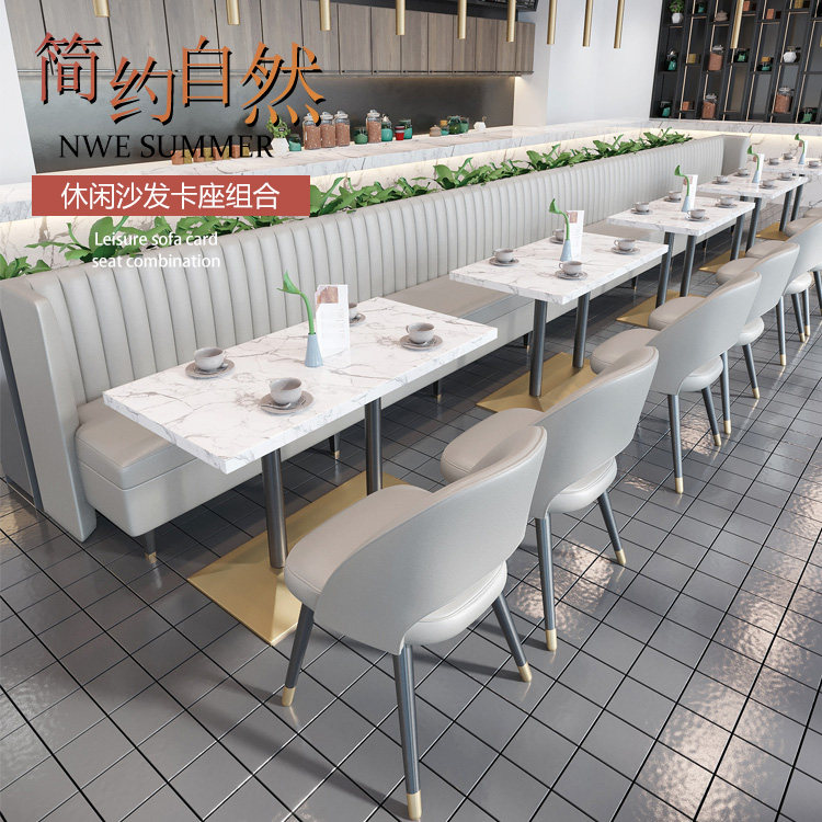 Simple and fresh milk tea shop table and chair combination leisure noodle shop burger shop dessert shop coffee shop wall card seat sofa