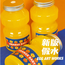 Orange Juice Baby 5th Anniversary Value Feedback New Revision Fake Water Can Cover the Stretched Egg Slime