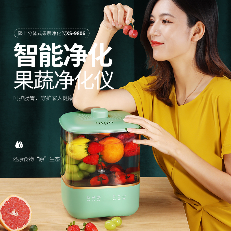 Millet With products Fruit and vegetable cleaning machines Home washing machine Fruit Vegetable Disinfection Machine Pesticide Residues of Pesticide Residues