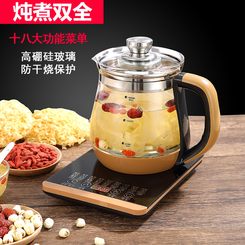 Health pot Electric kettle kettle Flower tea pot Business gift customization Practical gift opening event customization logo