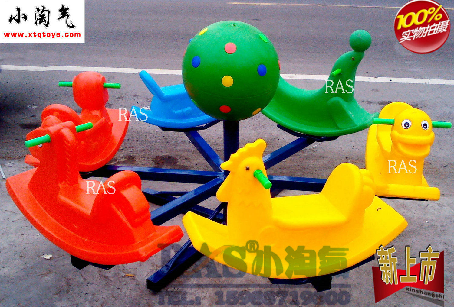 Promotion Kindergarten Children's Play Facilities Manual Six Horse Swivel Chair Children Outdoor Swivel Chair Rocking Horse Turntable Rocking Horse