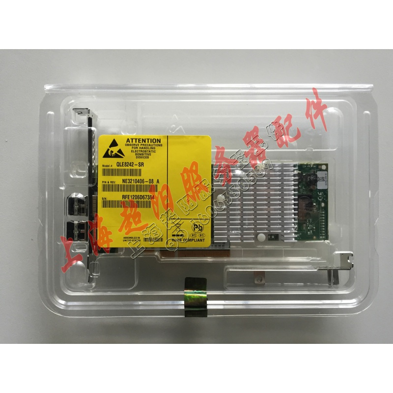 New original QLogic QLE8242-SR 10Gb PCIe dual-port Gigabit CNA fiber aggregation network card