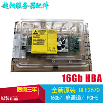 Original QLogic QLE2670-CK ISR wave 16GB single Fiber Channel HBA card