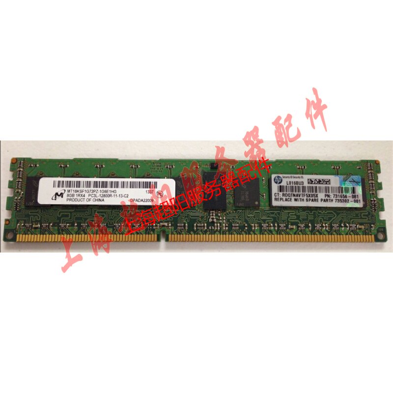 HP original 731765-B21 731656-081 735302-001 8GB DDR3 REG memory