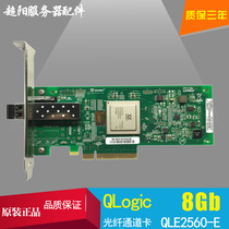Original QLOGIC QLE2560-E applicable to the wave Dawn Huawei Lenovo 8GB single HBA card