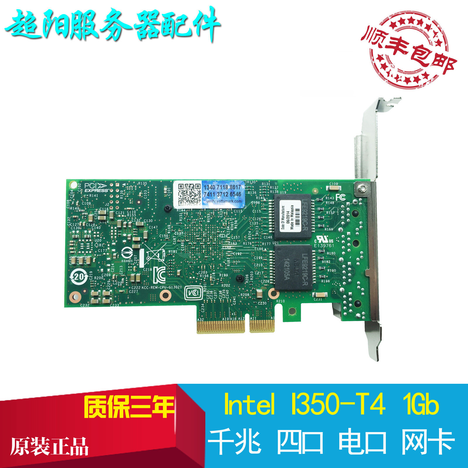 Brand new original installed INTEL I350-T4V2BLK quad one thousand trillion server network card I350AM4 chip