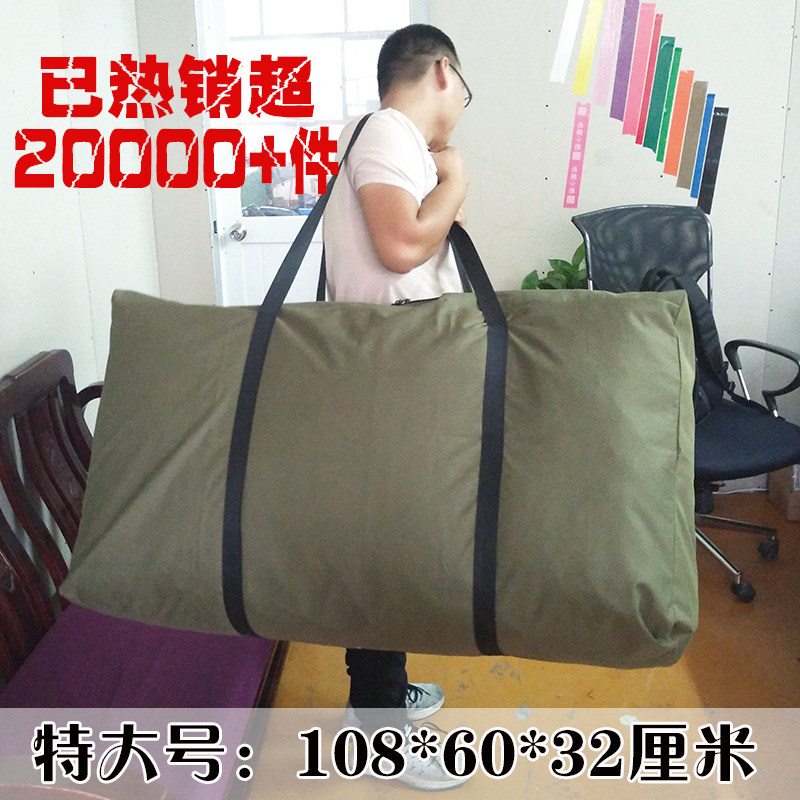 Oversize cotton quilts closed bags Extra large moving bags mailed packing bags Oxford cloth anti-water thickened moving bags