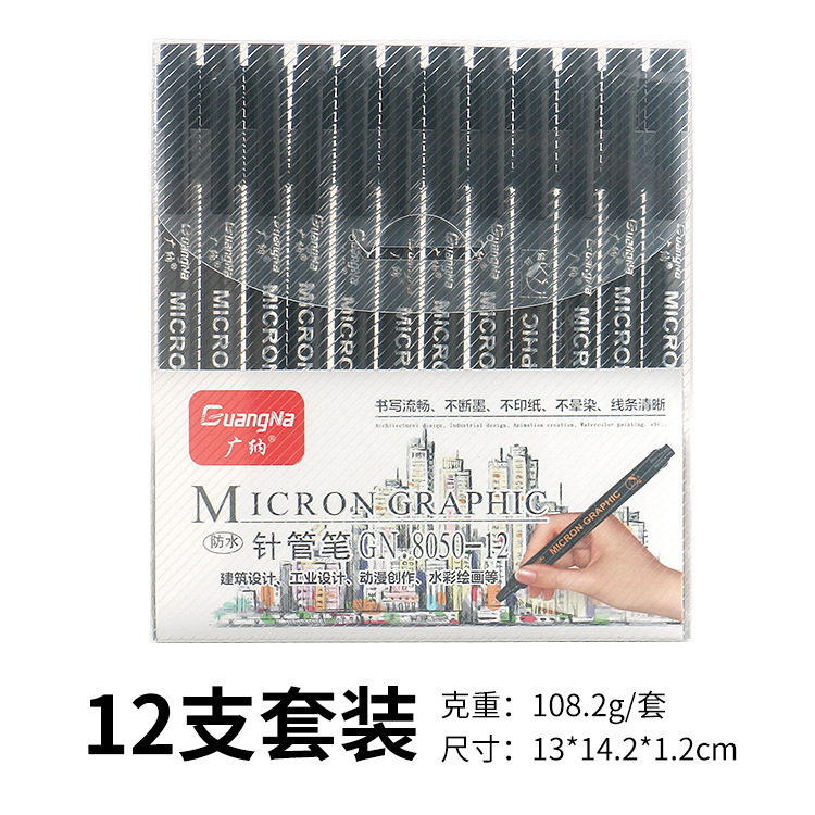 Needle pen drawing hand drawn gel pen 0 5mm0 35mm comic sketch black signature pen can ink stroke 1
