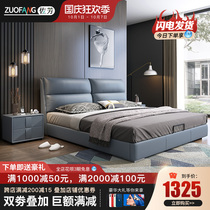 Leather bed Modern minimalist master bedroom double bed 1 8 meters Nordic light luxury storage wedding bed Small Apartment 1 5 leather art bed