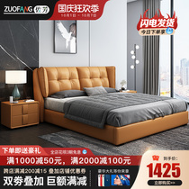 Real leather bed modern simple 1 8 M master bedroom double bed Nordic light luxury high Box storage wedding bed tatami leather bed