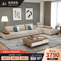 Nordic fabric sofa Large living room furniture modern simple small apartment high-end sofa European-style combination