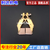 Intelligent copper brush holder 8*25*25 herrthrough brush holder inner hole 16MM can be customized copper carbon brush holder