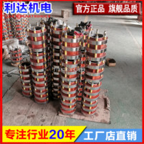 80*190*210 steel motor collector ring JR137-8138-8 high voltage motor slip ring copper ring steel ring
