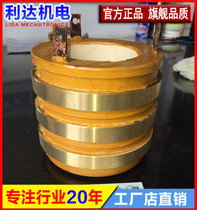 Lifting motor slip ring YZR motor slip ring YZR motor carbon brush brush holder JZR slip ring slip ring