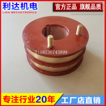 Hot selling 100A200A slip ring inner diameter 48 57 60 outer diameter 150 height 65 two slip ring assembly