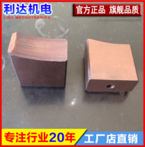Cable reel high copper carbon brush 15*30*30 carbon brush J164 carbon brush cable reel collector ring carbon brush assembly