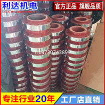 High voltage motor collector ring 80*190*210 copper ring JR137-8 collector ring 138-8 slip ring ring steel ring copper ring
