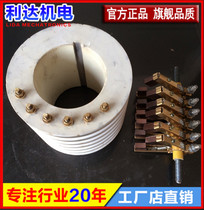 High voltage foaming machine collector ring Assembly high power inner 70 outer diameter 125 height 95 matching Herringer brush holder assembly