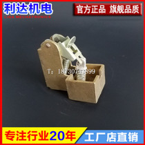 DC motor brush holder tall brush box 16*32 20*32 25*32 16*25 iron brush box copper brush holder complete