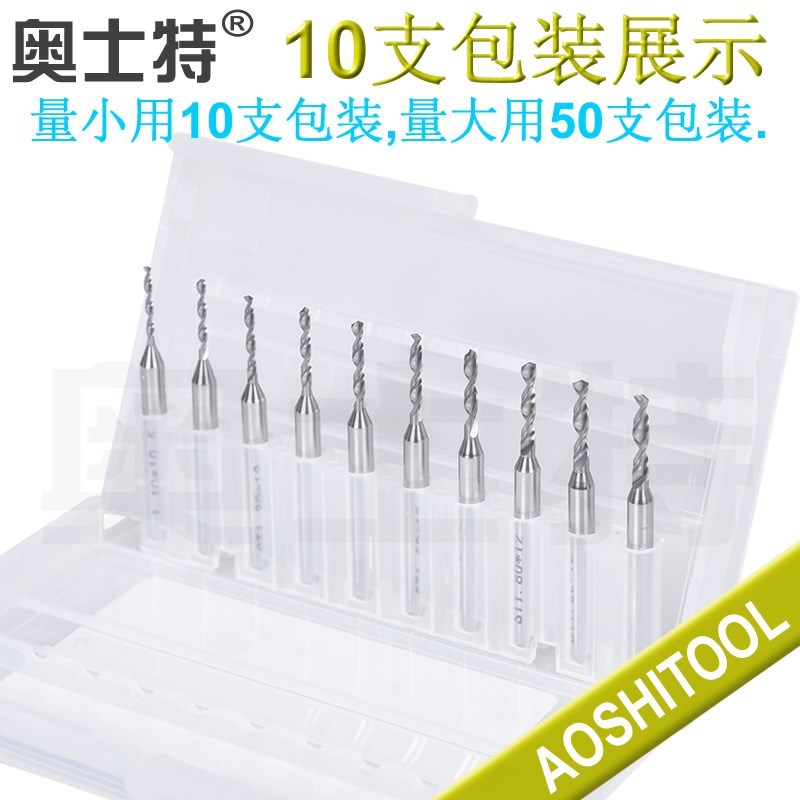 Ost PCB drill bit imported alloy engraving machine pearl amber beeswax hand string punching drill 1 05-2 00mm