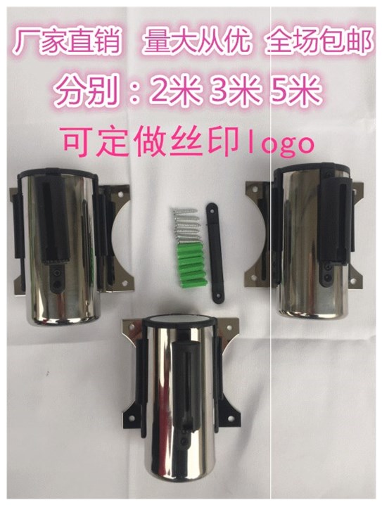 Wall-mounted stainless steel cash register counter wall-mounted fixed telescopic pull head 2 meters 3 meters 5 meters guard isolation belt