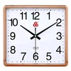 Shanghai Sanwu Wall Clock for Living Room, Silent Clock for Home Use, Stylish, Modern, Creative, Simple Wall-Mounted Large Quartz Clock