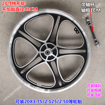 16-inch 20-inch bicycle aluminum alloy all-in-one wheel group adult folding car recreational vehicle wheel rim disc brake peach shape