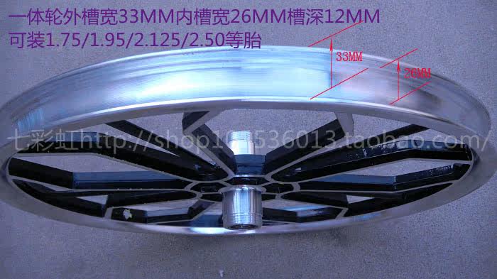 Roues de vélo cyclisme sur route 20 pouces - Ref 2372416 Image 25