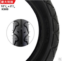 Kenda built a large tire 12-1 2*2-1 4 Bicycle Electric car 12 inch stroller folding car outer tire K909