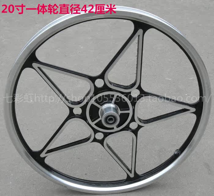 Roues de vélo Mountain Bike 20 pouces - Ref 2372698 Image 18