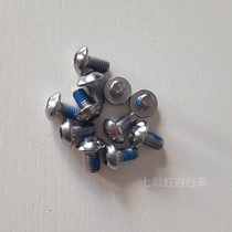 Bicycle accessories screw folding car Mountain bike disc brake pad screw M5 disc brake disc screw hexagon socket screw