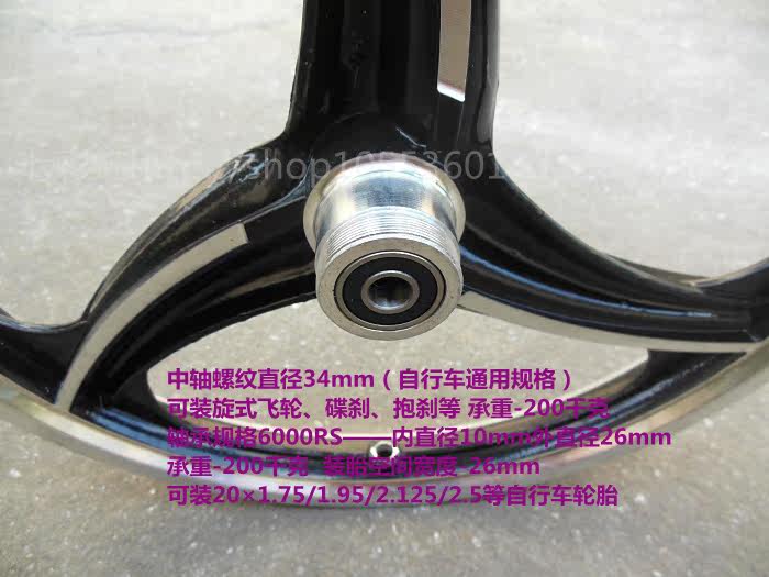 Roues de vélo cyclisme sur route 20 pouces - Ref 2372868 Image 33