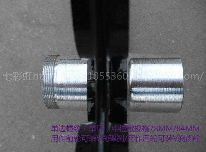 Roues de vélo Mountain Bike 20 pouces - Ref 2372698 Image 21