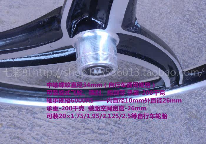 Roues de vélo cyclisme sur route 20 pouces - Ref 2372868 Image 42