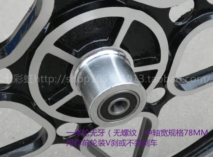 Roues de vélo Mountain Bike 20 pouces - Ref 2372698 Image 20