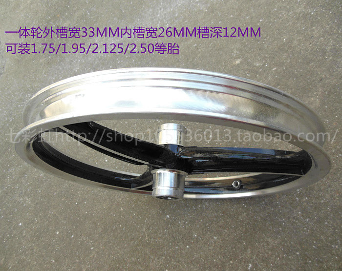 Roues de vélo cyclisme sur route 20 pouces - Ref 2372868 Image 36