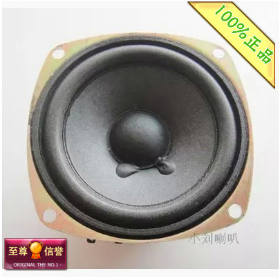 Feile 3-inch anti-magnetic fever full-frequency poisonous horn, the middle and high pitch are better than Jiaxun Silver Flute Huiwei Guoguang Logitech LG