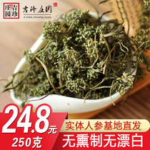  Non-smoked newly dried Northeast Changbai Mountain Ginseng Flower Tea 250g full-year wild big flower buds soup ginseng flowers