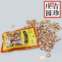  Jilin Sika deer deer whip slices Northeast Changbai Mountain deer whip slices 10 grams of deer whip slices soaked in wine