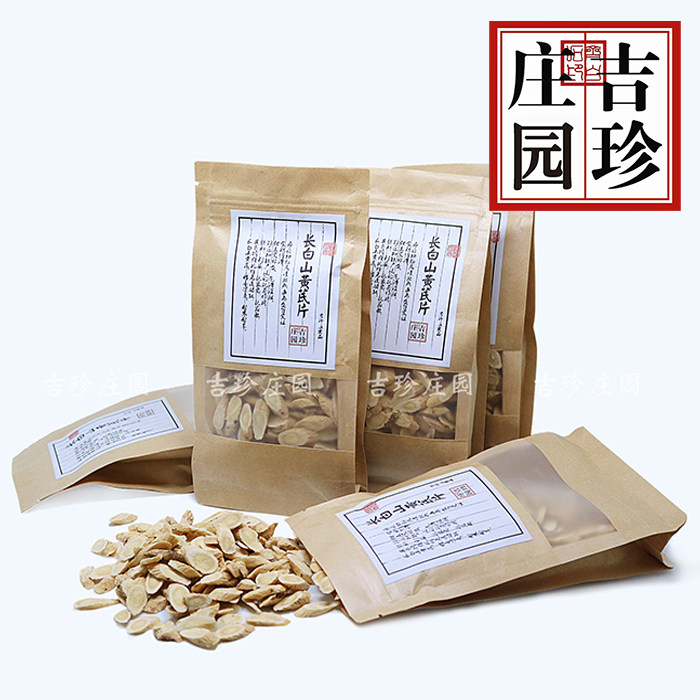 Gizhen Estate Northeast Changbai Mountain Milk Vetch Film Without Lavender RMB18  100 gr Stew Chicken Broth Wine